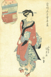 当時高名会席尽　白銀町東林