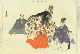 能楽図絵　海士