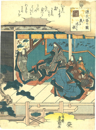 源氏香の図　真木柱