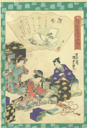 俤源氏五十四帖 十七 絵合