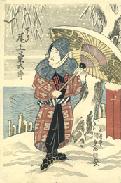 下り　尾上菊五郎