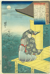 百人一首之内　左京大夫顕輔