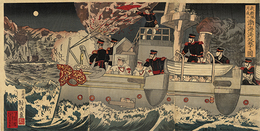 ［我艦隊月夜ニ］渤海湾攻撃之図