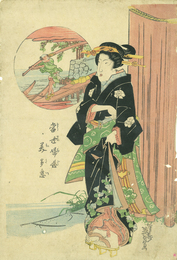 當世婦女慈美多意