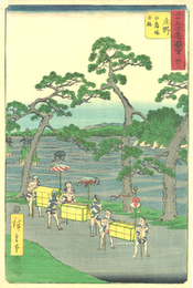 五十三次名所図会　　庄野