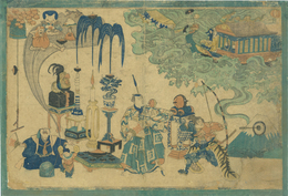 竹沢藤次　曲独楽