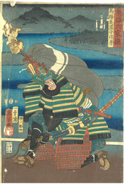 英雄六家撰　馬場美濃守信房