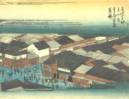 南伝馬町　壹丁目　蔦屋吉蔵寿梓