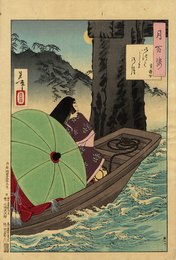 月百姿　いつくしまの月　室遊女