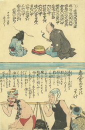 ゑんまの子のわけ