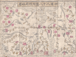 四国八十八箇所巡拝略図