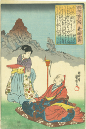 百人一首之内　素性法師