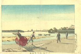 三ツ又永代橋　遠景