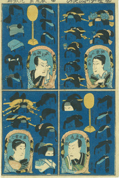 当世かつらだい