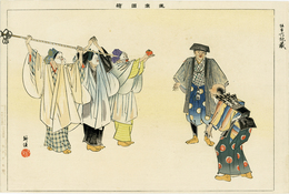 能楽図絵　六地蔵