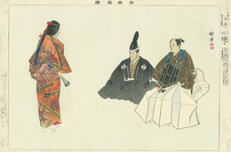 能楽図絵　千手