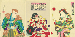 歌舞伎座新狂言