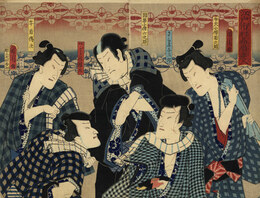 江戸市村贔屓達入