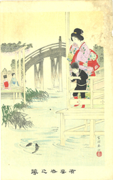 有喜世之華　藤棚・太鼓橋