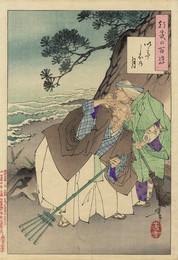 月百姿　いでしお乃月