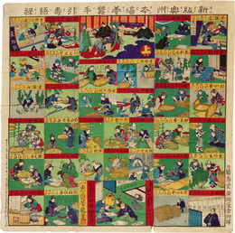 新版奥州本場養蚕手引双六