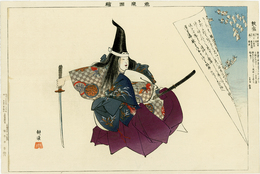 能楽図絵　敦盛