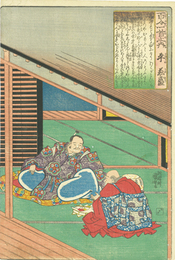 百人一首之内　平兼盛