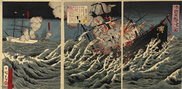 清国軍艦沈没之図