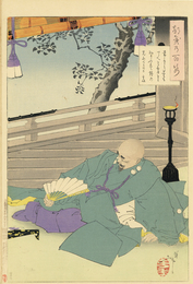 月百姿　常にこそ曇もいとえ今宵こそおもうは月の光なりけり　玄以