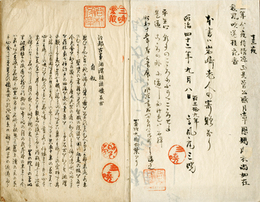 ［江戸故事］俳諧雑話壊反古