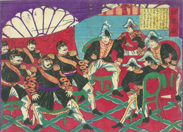 西南戦争征韓論より天盃頂戴