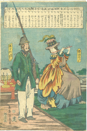 いこくことば　あめりか