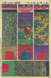 新板　冬物いせう