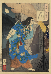 月百姿　賊巣の月　小碓皇子