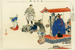 能楽図絵　唐角力