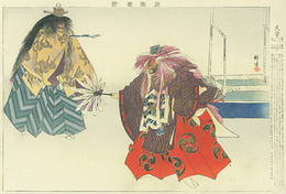 能楽図絵　大会