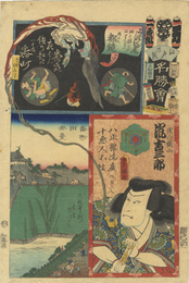 江戸の花名勝会　万　一番組　番町