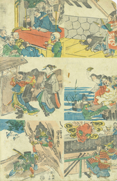 道化武者づくし