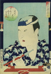 写真楽屋鏡　紫道