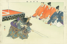 能楽図絵　狂言金札