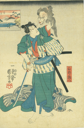 蒲原　白井権八