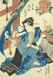 見立風俗三国志　関羽