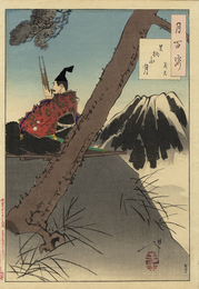 月百姿　足柄山月　義光
