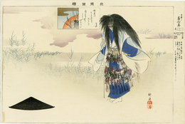 能楽図絵　善知鳥