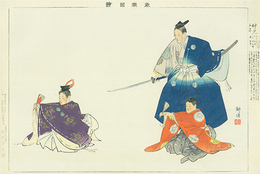 能楽図絵　仲光