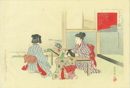 子ども遊　紙人形