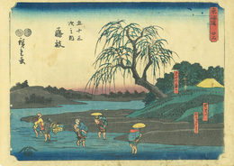 東海道五十三次之内　藤枝