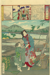 東錦昼夜鏡　三荘太夫