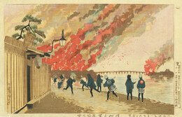 浜町より両国大火を写す