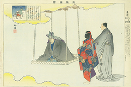 能楽図絵　景清